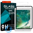 【2枚液晶保護+ガイド枠+気泡抜きスクレーパー 】 iPad 9.7 5/6世代 iPad Air2 / Air (2013) / iPad Pro 9.7インチ ガラスフイルム 【2枚セット】 iPad9.7 ラウンドエッジ 指紋防止 タッチ 強化ガラス フィルム タブレット 保護フィルム 光沢 タブレット用保護フィルムの商品画像