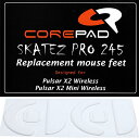 Corepad Skatez PRO Pulsar X2 & X2 Mini/Pulsar X2V2 & X2V2 Mini/Pulsar X2A & X2A Mini/Pulsar X2H & X2H Mini用マウスソール 2set【国内正規品】 (PRO)