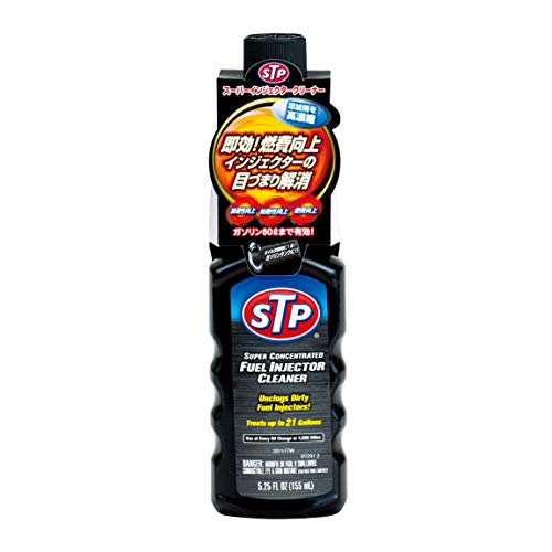 STP(エスティーピー) ガソリン添加剤 スーパーインジェクタークリーナー 155ml STP18 インジェクター目づまり解消