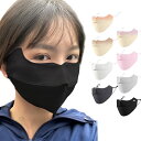 [Besince] スポーツマスク フェイスマスク UPF50+ UVカット紫外線対策 洗えるマスク 日焼け防止 日よけ ひんやり 接触冷感 冷感マスク 息苦しくない 速乾 男女兼用 フェイスカバー フェイスガード 洗える 立体形状(ブラック)