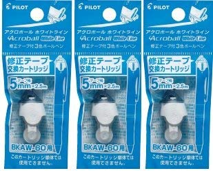 パイロット アクロボール ホワイトライン専用 修正テープ 交換カートリッジ 3個セット