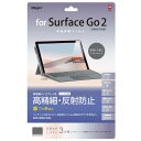Surface Go3 / Go2 p tیtB  ˖h~ CAXH