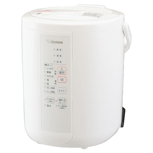 象印マホービン ZOJIRUSHI 象印 加湿器 ベーシックタイプ 2.2L スチーム式 蒸気式 フィルター不要 お手入れ簡単 ホワイト EE-RR35-WA