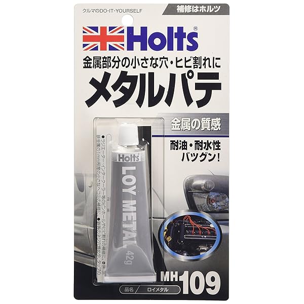 乐天商城 - 補修用パテ 金属パテ ロイメタル 42g MH109 自動車バイク板金 金属部分ピンホール ヒビ補修