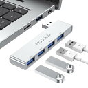 USBハブ3.0 USBスプリッタ ノートパソコン用USBハブノートマルチポートアダプタ USBポートエクスパンダノートパソコン、PC、MacBook、Mac Pro、Mac Mini、iMac、Surface Pro