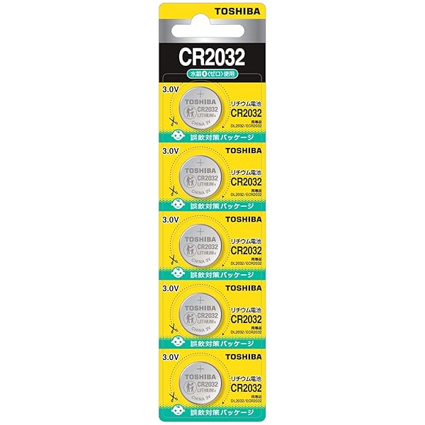 コイン形リチウム電池 CR2032 5個 (同等品 DL2032 ECR2032)誤飲対策パッケージ CR2032 5P(Z)