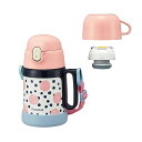 ピーコック 水筒 0.36L 0.4L 2way 保温 保冷 魔法瓶 ステンレス ボトル 子供 ワンタッチ コップ付き ストロー コーラルドット ASK-W40...