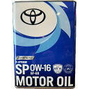 純正モーターオイル SP 0W-16 4L 08880-14405