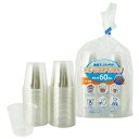 プラスチック コップ プチ クリアカップ 90ml 日本製 60個入 2パック 透明 計120個 P-9060