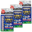 ベストバイオブロックダブルスティック 1本×3個セット(4)