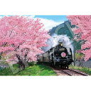 社 1000ピース ジグソーパズル 日本風景 桜と大井川鐵道-静岡 (50×75cm) 09-020s のり付き ヘラ付き 点数券付き(3)