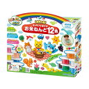 お米のねんDo! もっちりなめらかお米のねんど12色 4971404321052