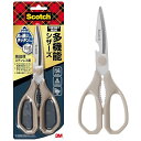 【抗菌ハンドル】 スコッチ キッチンバサミ 多機能 料理ばさみ カニ はさみ 分解できる ハサミ 食洗器対応 栓抜き機能付 ステンレス KS-DP200-J