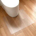 透明 トイレマット 55×60cm 1mm厚 拭ける PVC クリア 床暖房対応 保護マット エンボス加工 カット可