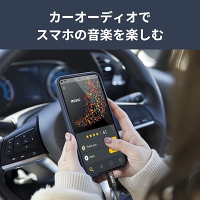 AUX ケーブル USB Type C to 3.5mm オーディオ 変換 ハイレゾ iPhone 16対応 DAC搭載 高耐久 ナイロン 1m ブラック BSMPC3515BK