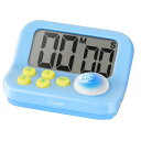 勉強タイマー ラーニングタイマーS 心理学に基づいた青色LEDで集中力アップ 大画面 受験 資格 料理 キッチン ストップウォッチ 勉強グッズ デジタル 学習用...