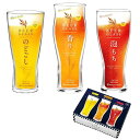 ビヤー グラスセット 日本製 食洗機対応 ビールグラス ガラスコップ グラス コップ ギフト プレゼント 贈り物 G071-T277