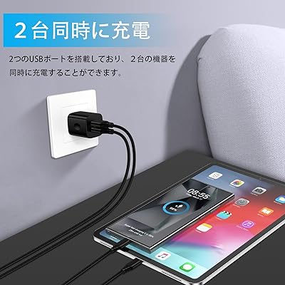 USB 充電器 2ポート ACアダプター 5V/2.1A USB コンセント 急速充電/PSE/コンパクト アイフ ォン 充電器 アンドロイド スマホ 充電器 携帯充電器 iPhone11/11Pro/11Pro Max/X/Xs/Xr/Xs Max