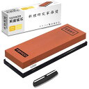包丁砥石 両面砥石 包丁研ぎ砥石 研ぎ専用 ゴム台が付き 家庭用中砥石/仕上砥石 日本語取扱書付き (#1000/#6000)