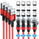 マグネット 充電ケーブル 3in1 USBケーブル【4本セット】360度+180度回転 磁石 磁気 防塵 着脱式 マイクロUSB Type-C コネクタ タイプ...