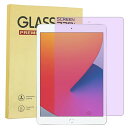 【ブルーライトカット】 iPad 10.2 ipad 第9世代 2021/iPad 第8世代 2020/ iPad 第7世代 2019 対応 iPad 10.2 フィルム ブルーライトカット iPad 10.2 ガラスフィルム ブルーライト93%カッ
