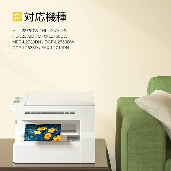 DR-24J 互換ドラムユニット ブラザー 用 DR24J 対応型番：HL-L2375DW HL-L2370DN HL-L2330D MFC-L2750DW MFC-L2730DN DCP-L2550DW DCP-L2535D FAX-L2710DN