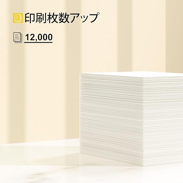 DR-24J 互換ドラムユニット ブラザー 用 DR24J 対応型番：HL-L2375DW HL-L2370DN HL-L2330D MFC-L2750DW MFC-L2730DN DCP-L2550DW DCP-L2535D FAX-L2710DN