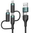 充電ケーブル PD60W急速充電 usb type - c ケーブル 1.2m 高速データ転送 Type C to Type-c ケーブル USB C to USB A 変換アダプタ Ph0ne/タイプC/マイクロ 一本多役 3in1 多機能充電コー(2)