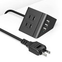 電源タップ usb 延長コード 1.5m 4個AC口 3USBポート コンセント 分岐 テーブルタップ 急速充電 1500W 過負荷保護 小型 たこあしコンセン...