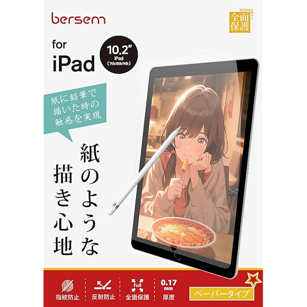 2祻åȡiPad 10.2 9/8/72021/2020/2019ǯ ڡѡ饤եڻΤ褦ϡۡȿɻߥ쥢ۡڻ...