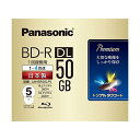 録画用4倍速ブルーレイ片面2層50GB(追記型)5枚 LM-BR50LP5