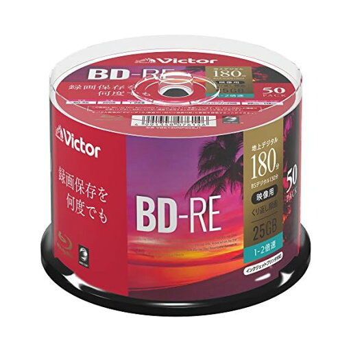 くり返し録画用 BD-RE VBE130NP50SJ1 (片面1層/1-2倍速/50枚) ホワイト くり返し録画用 BD-RE VBE130NP50SJ1 (片面1層/1-2倍速/50枚) ホワイト
