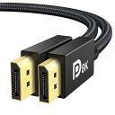 8K ゲーミング DisplayPort ケーブル DP 1.4 2m【VESA】ディスプレイポート ケーブル 240hz対応 8K/60Hz 4K/144Hz HDR 対応 HDCP2.2 HDCP1.4 編み材 黒 モニター用