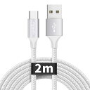 USB Type C ケーブル 白 USB C ケーブル タイプc ケーブル 2m 急速充電 高速データ転送 cタイプ ケーブル 高耐久 断線防止 iPhone15シリーズ、FireHD 10 8 タブレット、Galaxy、Xperia、Xiaomi