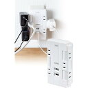 電源タップ 6個口 USB付き 2ポート合計3.4A 回転式 分岐 集中スイッチ付 コンセント タップ ホワイト 700-TAP046(2)