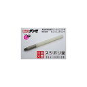 BMCダンモ 段落ち幅 0.2mm 0.4mm(3)