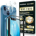 iPhone13 ガラスフィルム (2枚)+ iPhone 13 カメラフィルム(2枚)【旭硝子素材製 - 4枚入り】iphone 13 フィルム 硬度9H 99%高透過率 飛散防止 自动吸着 アイフォン 13 レンズフィルム + アイフォン 13(2)