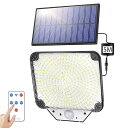 センサーライト 屋外 ソーラーライト 人感センサー 344LED 4つ知能モード 分離型 リモコン付き 5M延長コード 自動点灯 太陽光発電 電気代不要 省エネ...