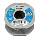 鉛フリーハンダ 鉛フリー半田 Sn-0.7Cu 鉛フリー半田 線径0.3mmΦ 重量100g HS-371(4)