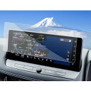 改良済み 日産 エクストレイル T33 ナビフィルム 12.3インチ 日本東レ光学グレード 保護フィルム ナノフィルム 4H硬度 アクセサリー 指紋防止 キズ防止 自己吸着タイプ カスタムパーツ 2枚入り