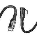 Thunderbolt 4 ケーブル L字型 0.3m 240W急速充電 8K対応 40 Gbps データ転送 Type-C&Type-C ケーブル USB-C & USB-C MacBook/iPad/Air/iphone15/iphone16など(2)