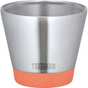 真空断熱カップ 300ml キャロット JDD-301 CA(3)
