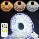 LEDテープライト 5m ledテープ 電球色/昼白色/昼光色 3ピン 調光調色 イルミネーションライト 強力粘着テープ 切断可能 取付簡単 非防水 雰囲気ライト 天井 壁 店舗 棚下照明 寝室/お部屋/店舗/コレクション/ホーム装飾 テープライト