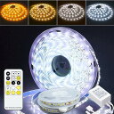 LEDテープライト 10m ledテープ 電球色/昼白色/昼光色 3ピン 調光調色 イルミネーションライト 強力粘着テープ 切断可能 取付簡単 非防水 雰囲気ライト 天井 壁 店舗 棚下照明 寝室/お部屋/店舗/コレクション/ホーム装飾 テープライト