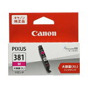 Canon 純正インクカートリッジ BCI-381XLM マゼンタ 大容量タイプ