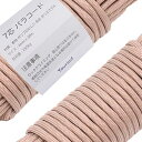 パラコード 4mm ストラップ ロープ 7芯 30m 耐荷重 250kg 007_013 ピンクベージュ 29