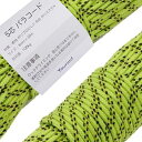 パラコード 3mm ストラップ ロープ 5芯 30m 耐荷重 100kg 005_501 ライトグリーン&ブラック&オフホワイト 152(4)