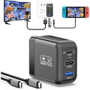 Switchドック30Wスイッチ充電器acアダプター4K60Hz HDMIテレビ出力 ドックなし充電用のUSB-C端子、画面出力用のHDMI端子、周辺機器用のUSB-A端子、Switch OLED、iPhone 15シリーズ、Samsung S8以降