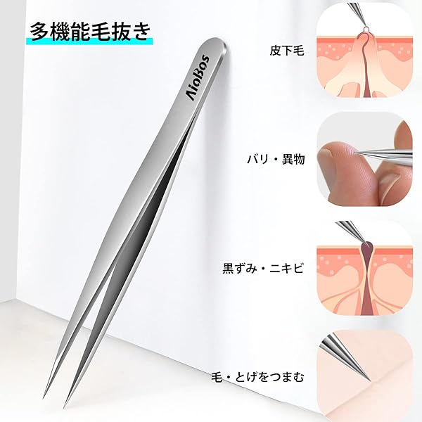 毛抜き 先細め 先尖 0.08mm 精密 ピンセット 熱処理済み サンドブラスト 眉毛抜き 鼻毛 黒ずみ取り ヒゲ とげぬき 処理 男女兼用 収納ケース 毛が簡単に正確に毛を抜く