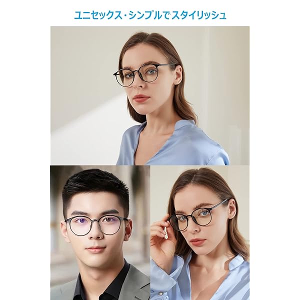 ブルーライトカット メガネ 紫外線カット UVカット 眼鏡 度なし おしゃれ pc パソコン用 伊達メガネ メンズ レディース 男女兼用 軽量 (マットブラウン・ベージュ)
